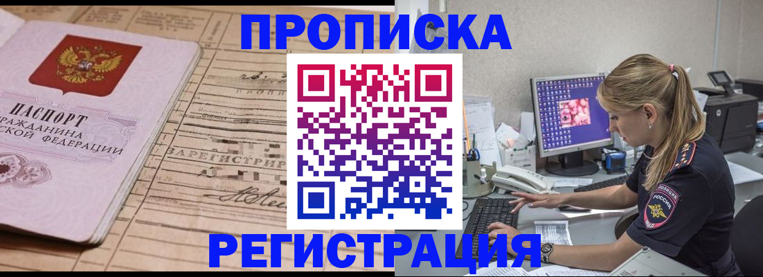 регистрация для школы в Волгоградской области